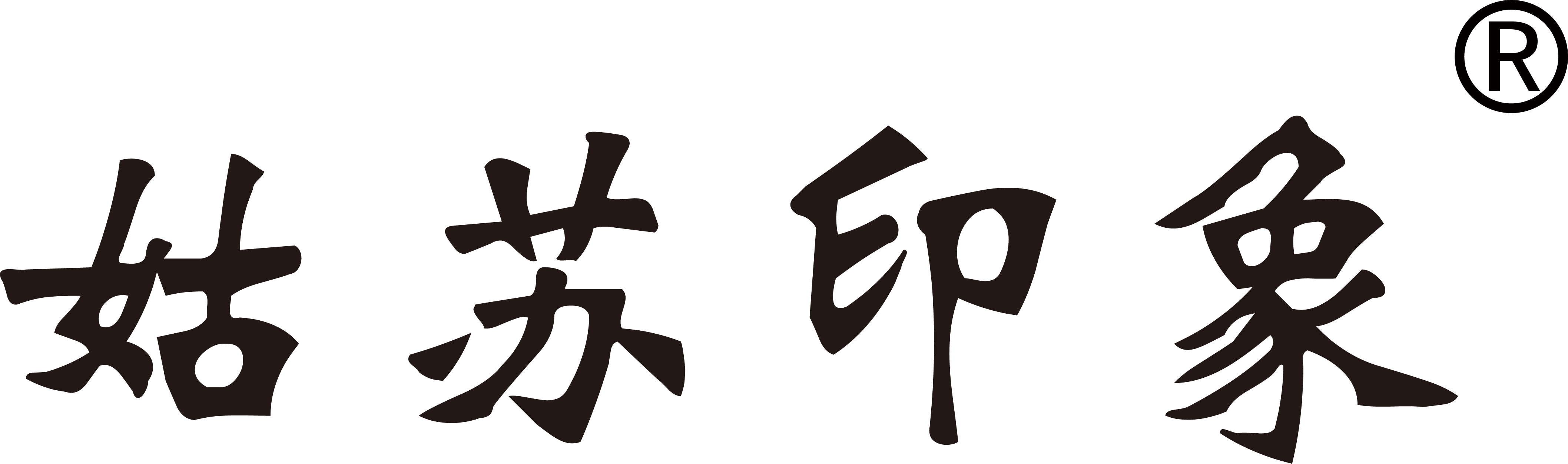 腾博会官网·专业效劳,诚信为本